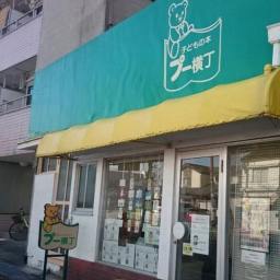 11108947_460133577467859_5997067603258253954_n